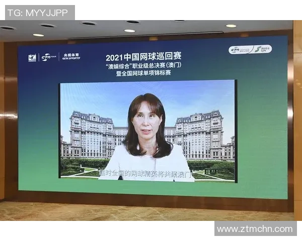 杭州网球队的节奏变革引发热议助力网球运动新发展